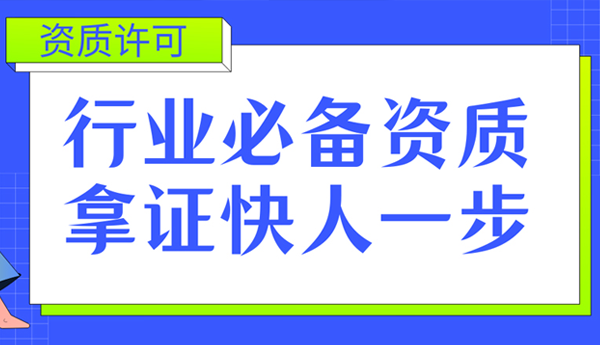 上海优萌财税服务
