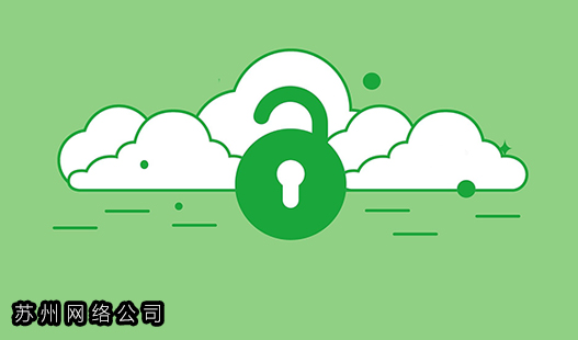 上海网站制作>虚拟主机和ECS之间的区别是什么？