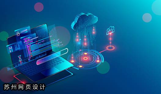 上海网页设计>现在流行的网页设计模式有哪些？