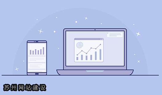上海网站建设>企业网站多久改版一次比较合适？