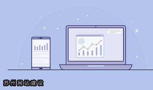 上海网站建设>网站建设为什么选择PHP?