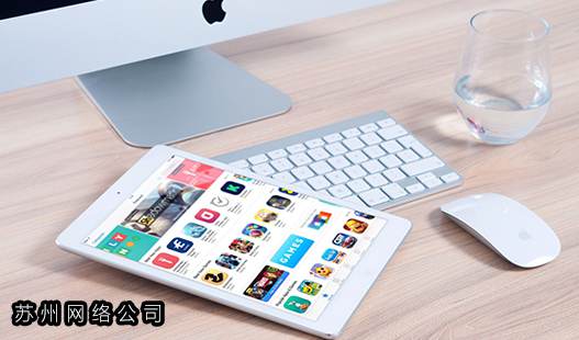 上海网页设计>设计一个合理、美观网站的技巧有哪些？
