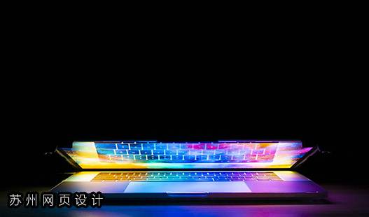 上海网络公司>便宜的企业网站建设服务有哪些坑?