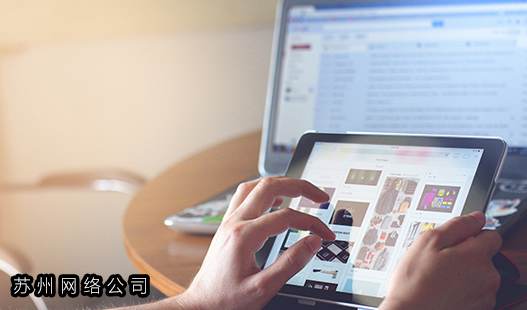 上海网页设计>排版和布局之间有什么区别呢?