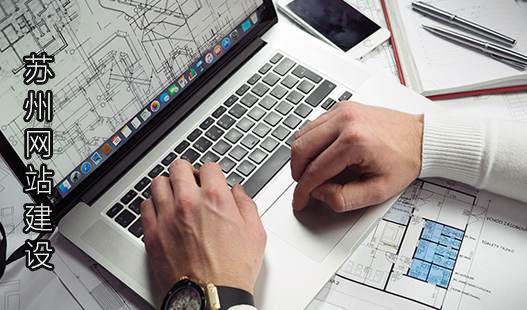 上海网站建设>微信网站应该如何制作呢?
